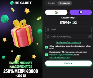 Hexabet Login