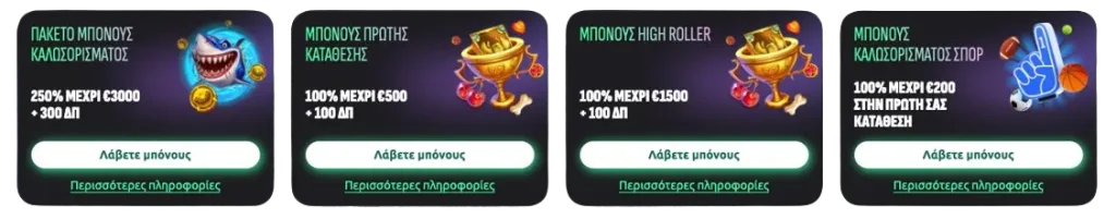 Hexabet Bonus