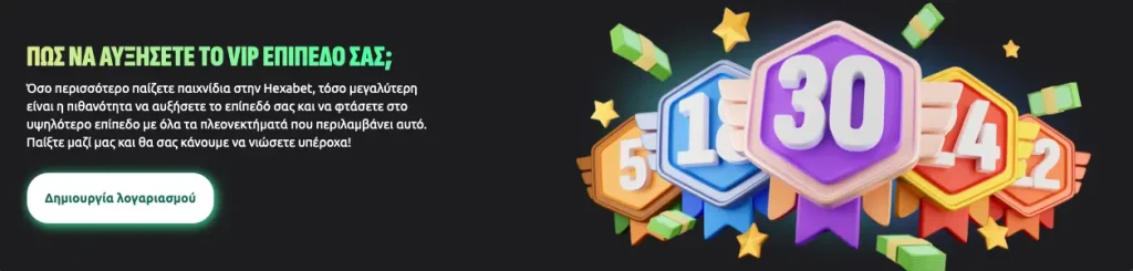 Hexabet Casino Bonus